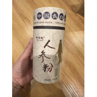 Changbai Mountain 61 Powder 75g