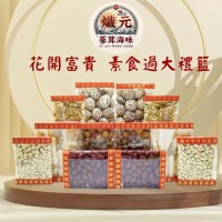 花開富貴 素食過大禮籃 X 2籃 （6款海味）