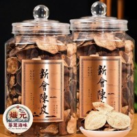 正宗新會陳皮（3年）250克