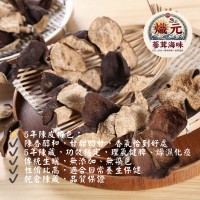 正宗新會陳皮（5年）－ 傳統生曬・陳香醇和 （250克）