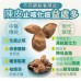 正宗新會陳皮（10年）－ 陳香醇厚・養生佳品（150克）