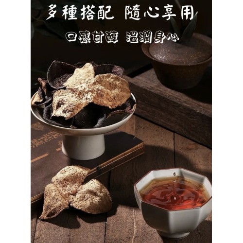 正宗新會陳皮（8年）－ 乾倉陳藏・藥香醇厚