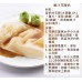 40頭特選非洲花膠筒(600克)- 升級厚肉・口感彈牙 40頭特選非洲花膠筒(600克)- 升級厚肉・口感彈牙