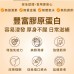 特選非洲鴨包肚膠 (300克/半斤．10-11頭) — 厚身爽滑・炆煮煲湯皆宜